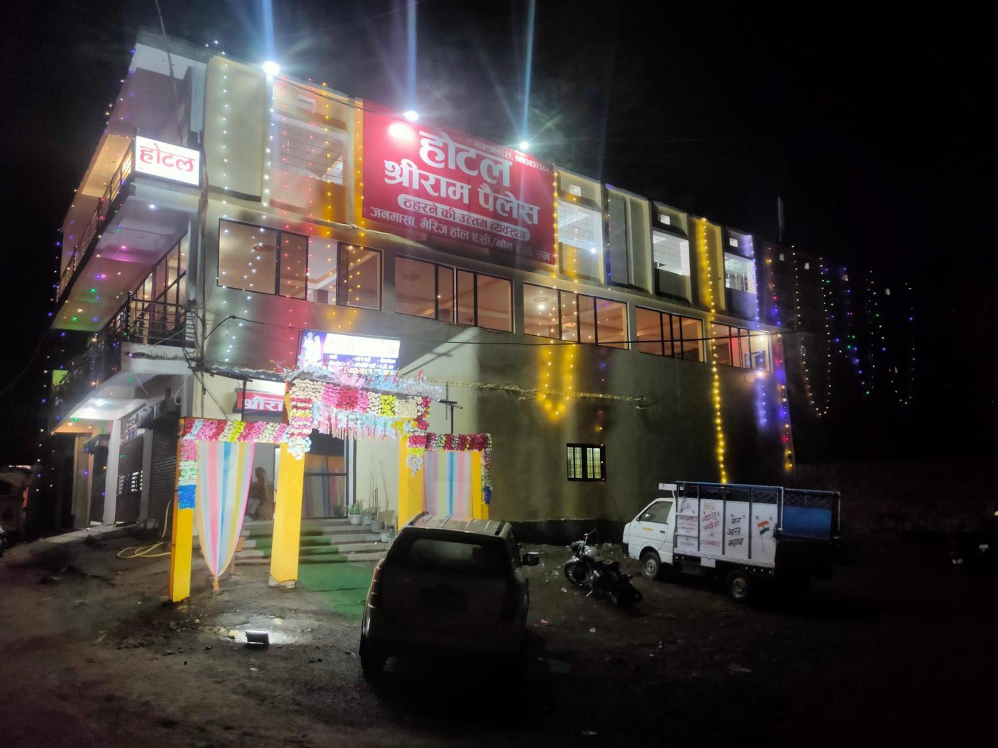 Hotel Shri Ram Palace Rewa Екстериор снимка